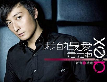 方力申最新电影,观影指南与技能提升秘籍