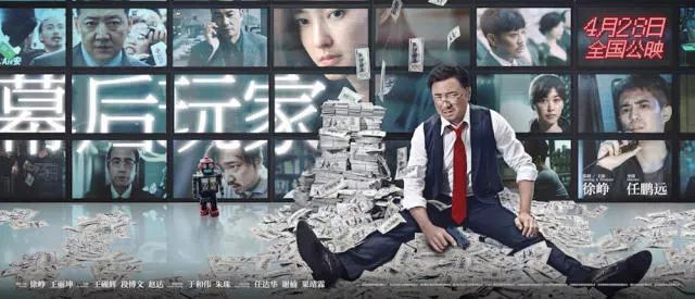 方力申最新电影,观影指南与技能提升秘籍