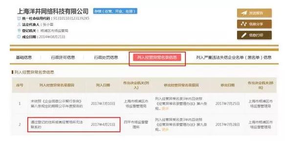 南京钱宝最新动态及相关观点解析