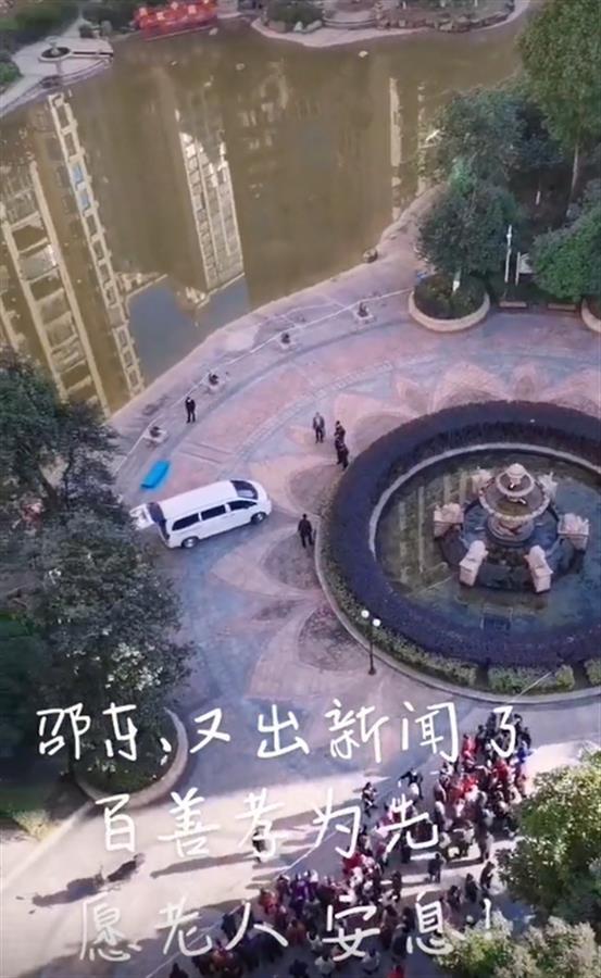 邵东凤凰城,科技璀璨展翅,引领未来生活新潮流最新消息