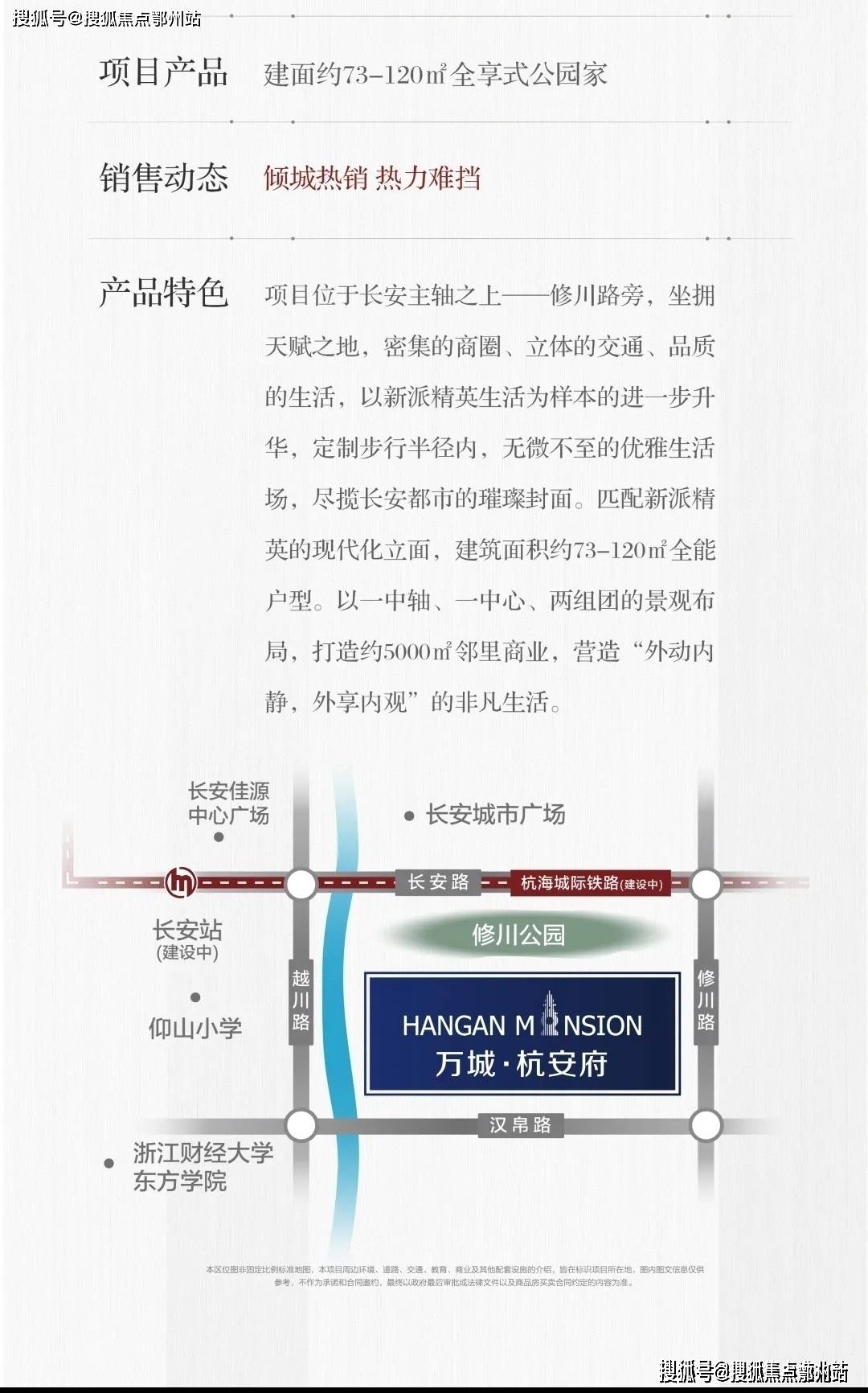 雄安最新动态发布,步骤指南及最新消息速递