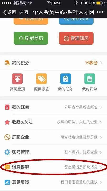 钟祥市内最新招聘信息全面概览