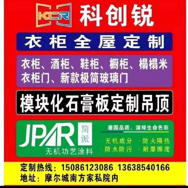 台安工业园最新招聘,求职全步骤指南