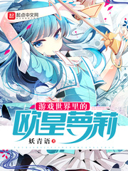 重生之天运符师,变化中的学习之旅与自信成就之源