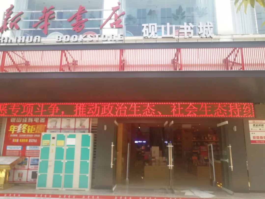 淄博张店招聘资讯，小巷深处的独特职业机遇