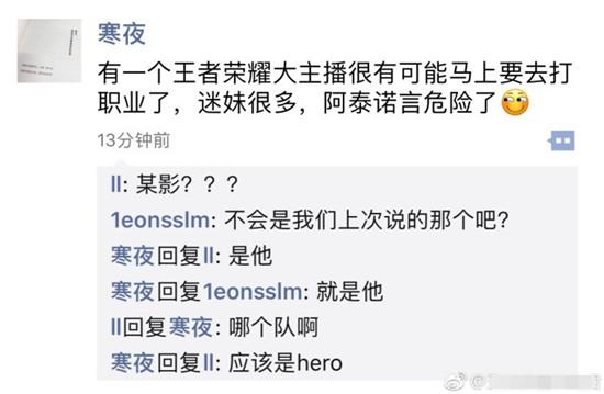 迷妹网资讯更新观点论述速递