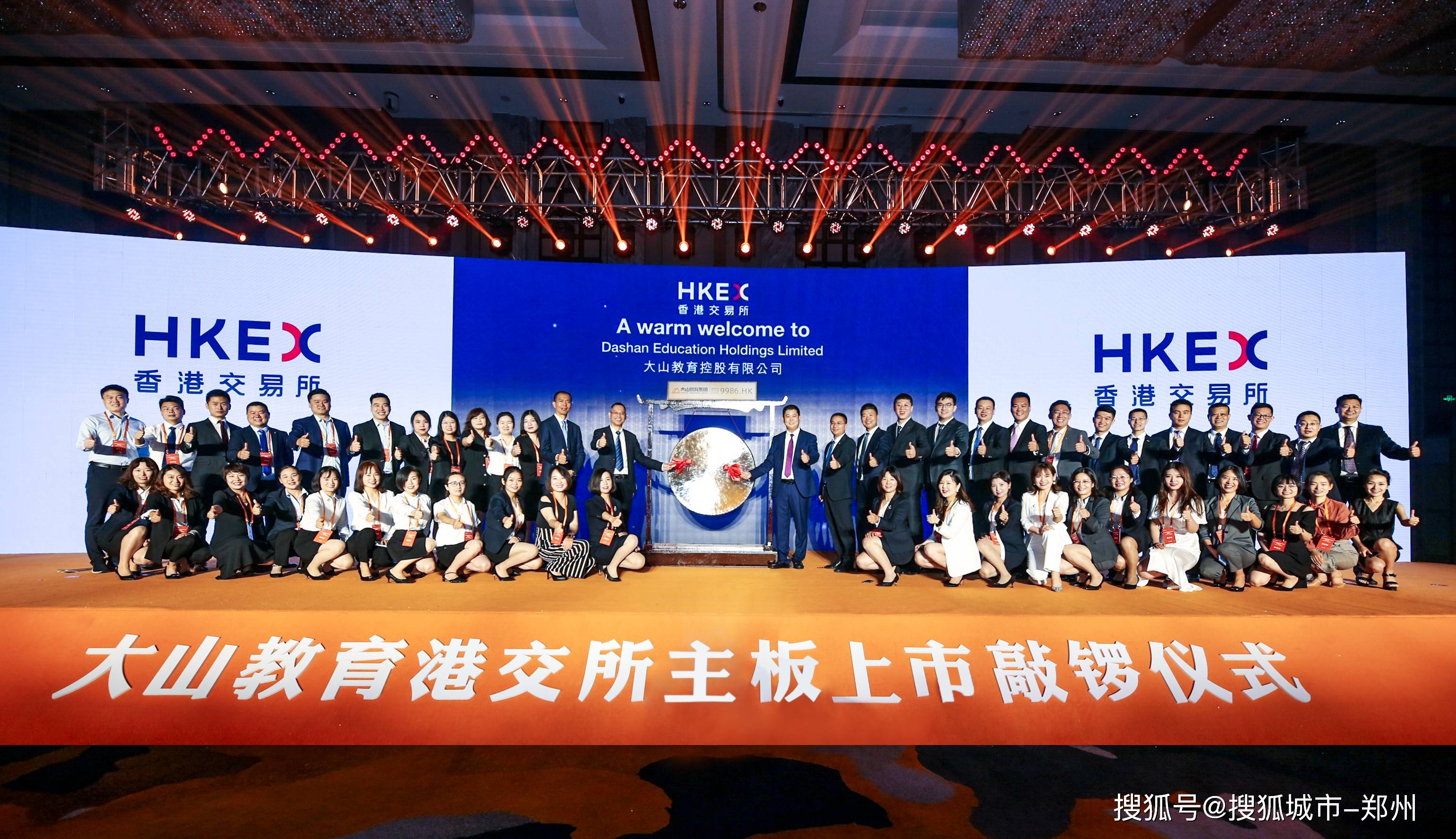 明师教育上市,教育产业的新里程碑