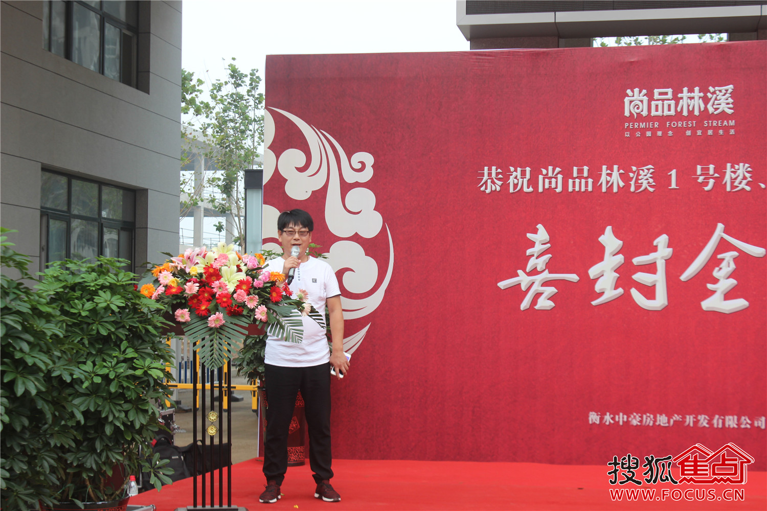 衡水尚品林溪最新动态更新,最新消息与进展