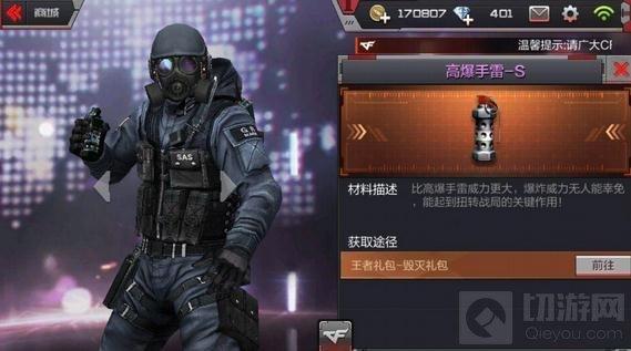 CF最新战雷高手,自信与成就感的力量驱动成长之路