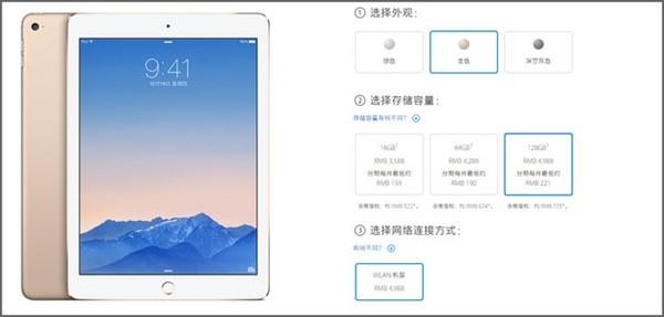 iPad Air 2上市时间及科技与生活的完美融合