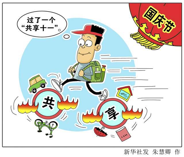 乐乐惠最新动态,引领消费新潮流,打造优质生活体验平台