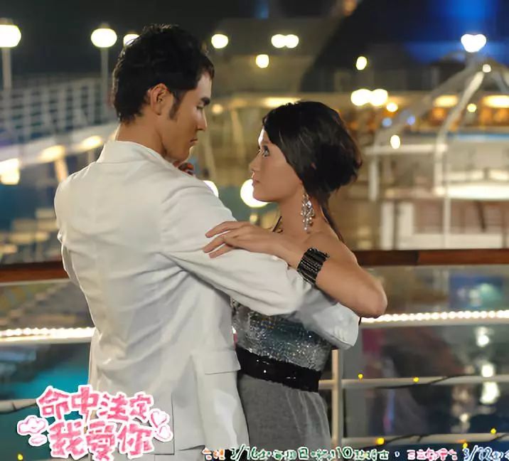 命中注定我爱你演员与科技新品重塑爱的体验之旅