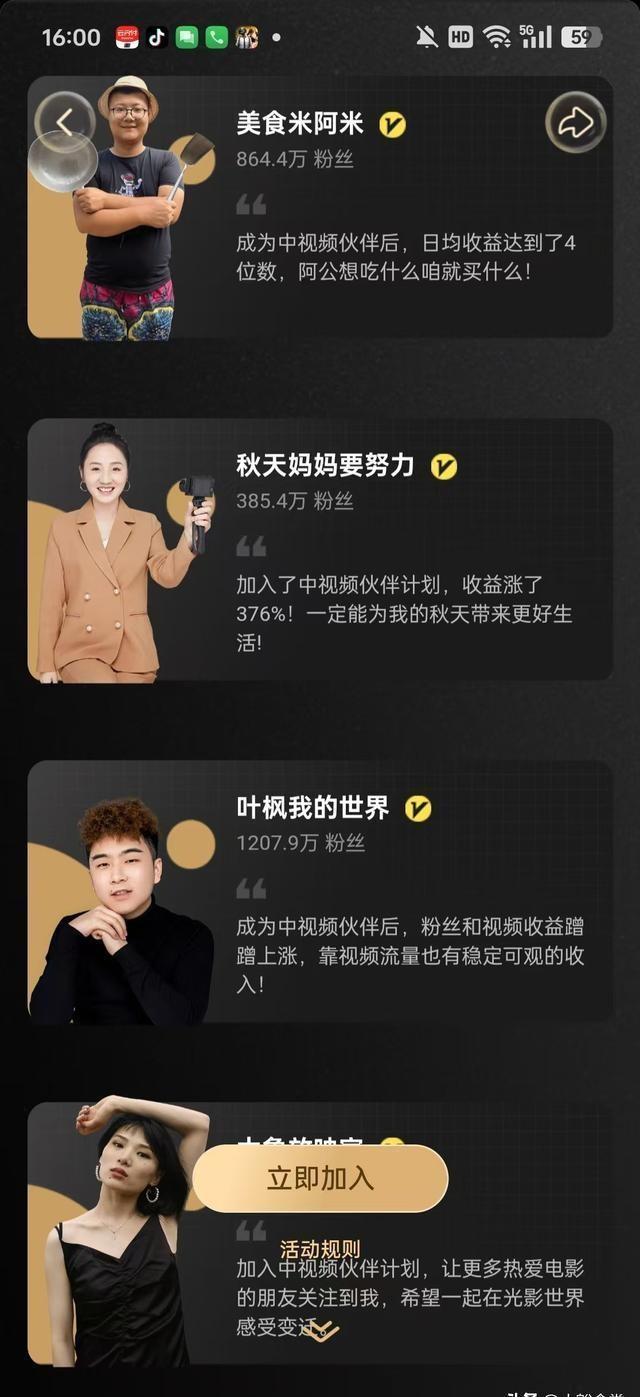 揭秘最新骗局，深度分析与观点阐述，揭示其潜在影响