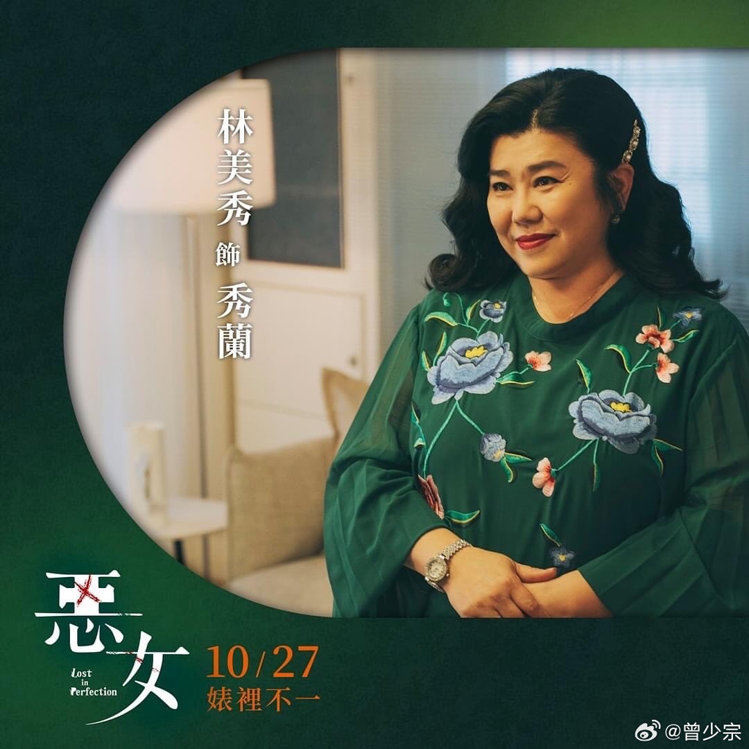 恶女演员表,影视界背后的不为人知故事揭秘