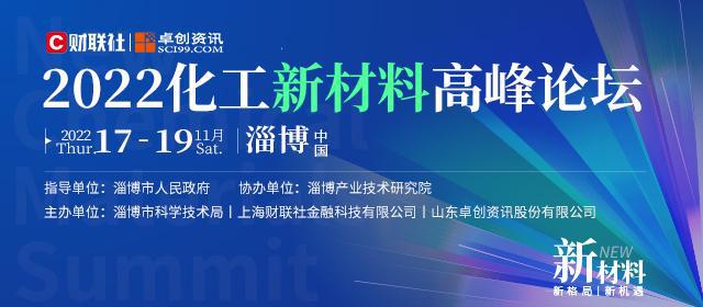 2025年澳门精准免费大全,材料与化工_先锋科技57.693