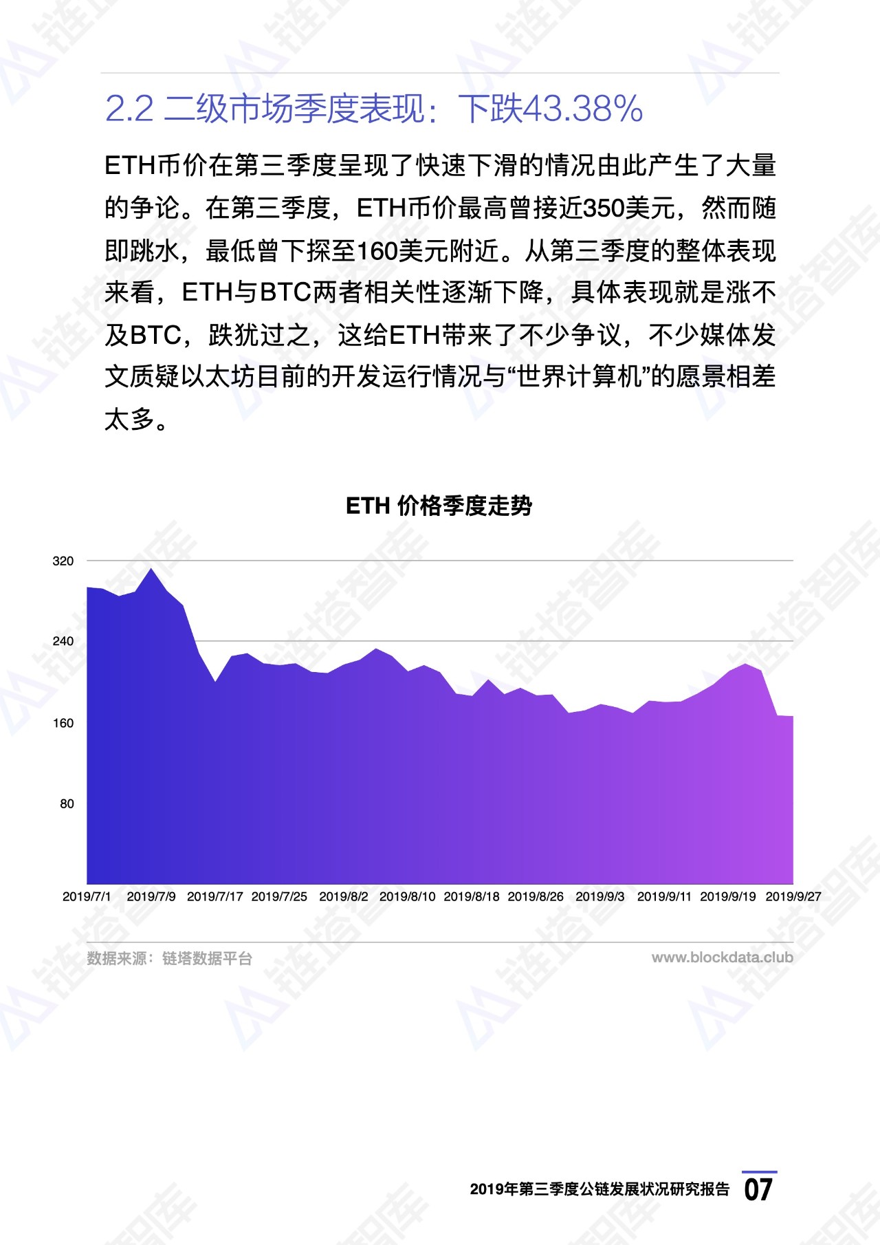 今晚新澳门9点35分开什么,深入研究执行计划_智慧共享版57.339