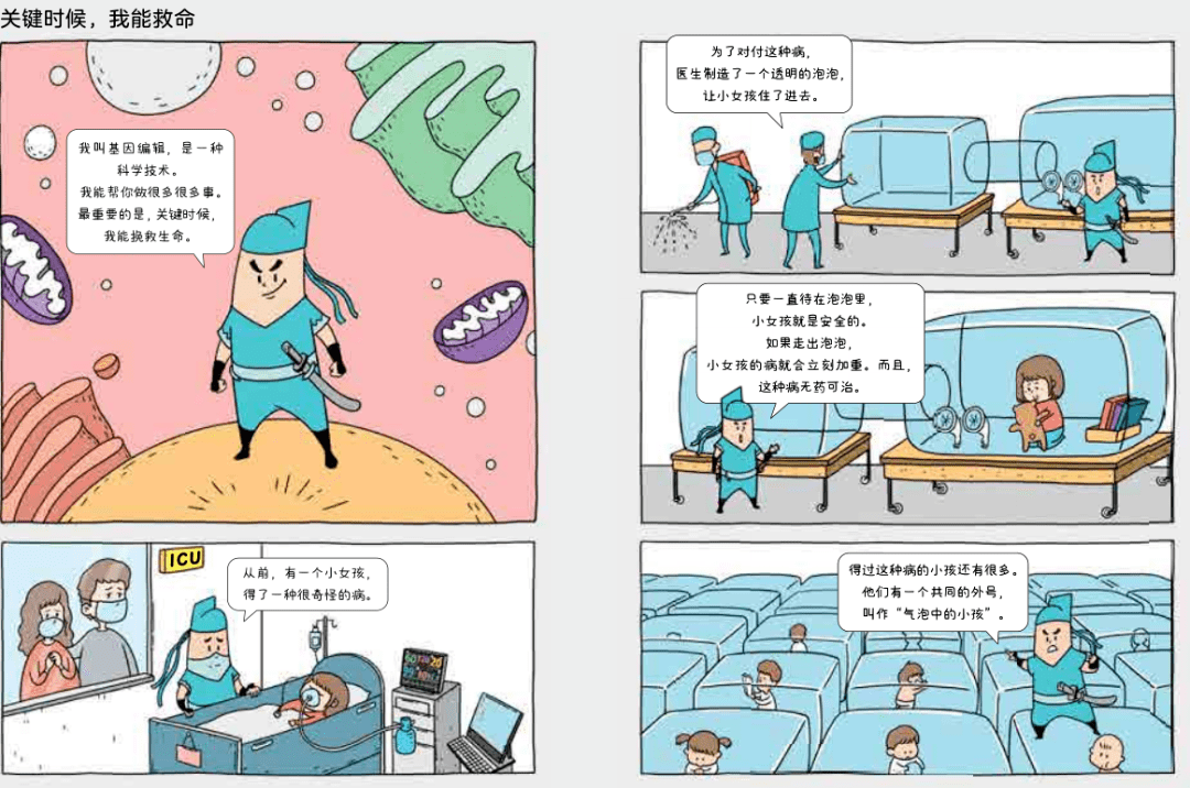 法国R级电影的科技视听盛宴,引领未来电影新纪元