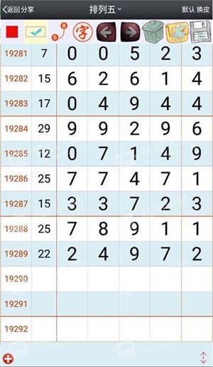 澳門一肖一碼100%精准王中王,系统评估分析_旅行者特别版57.463