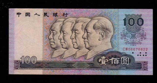 探寻小巷深处的宝藏,揭秘1980年50元纸币最新市场价格