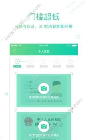 天神贷APP最新版本重要提醒及更新概述