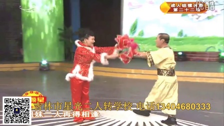 姜大美最新二人转唱段,友情的旋律与家的温馨旋律的碰撞