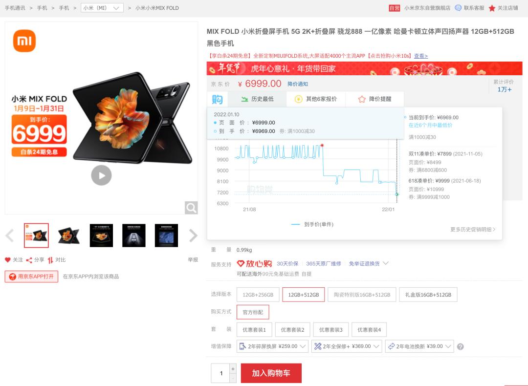 小米股票行情一览,自然美景背后的旅行探索之旅