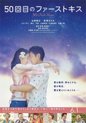 日本高分电影,励志之光,自信与成长的启示之路