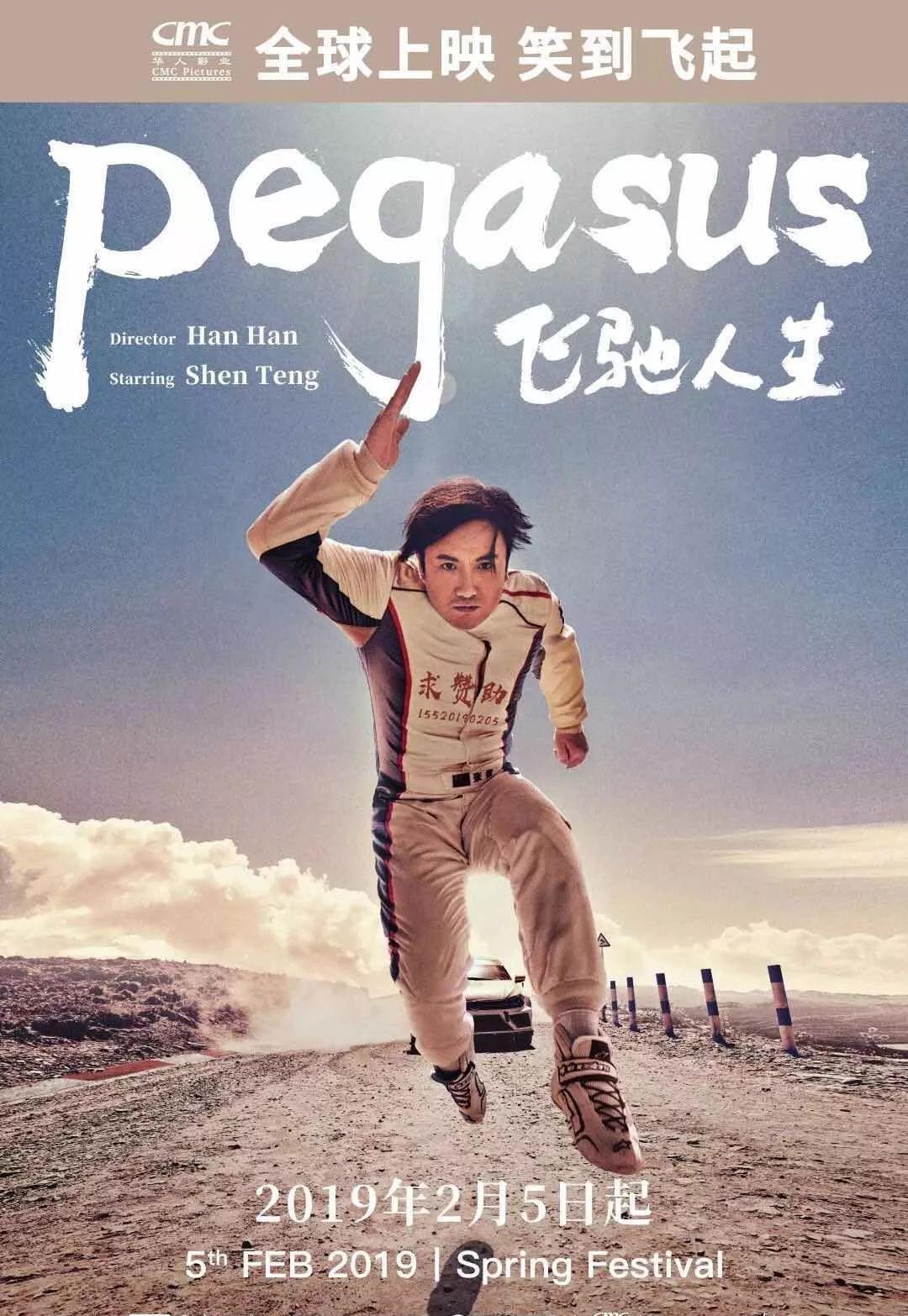 日本高分电影,励志之光,自信与成长的启示之路