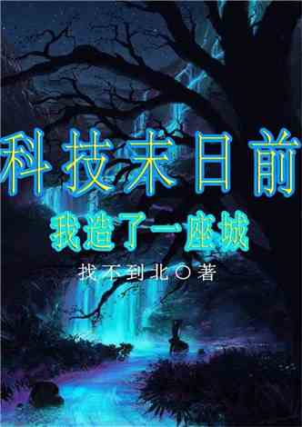 科技巨擘全新智能伙伴,白蛇传新篇章揭秘