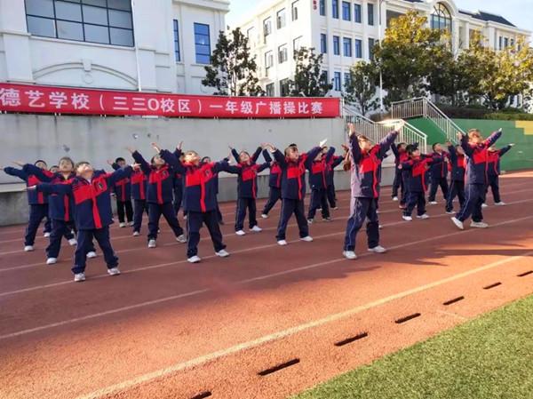 广播操比赛,校园内外的活力互动