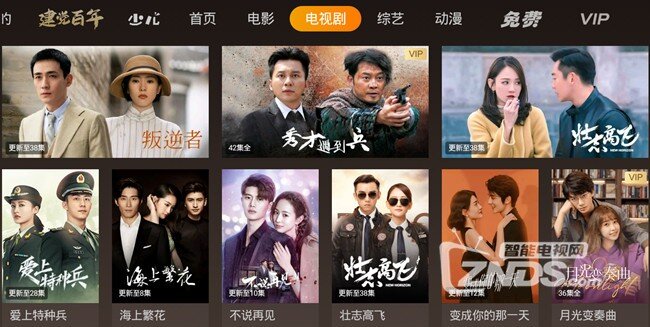 2017年度热门港剧下载指南