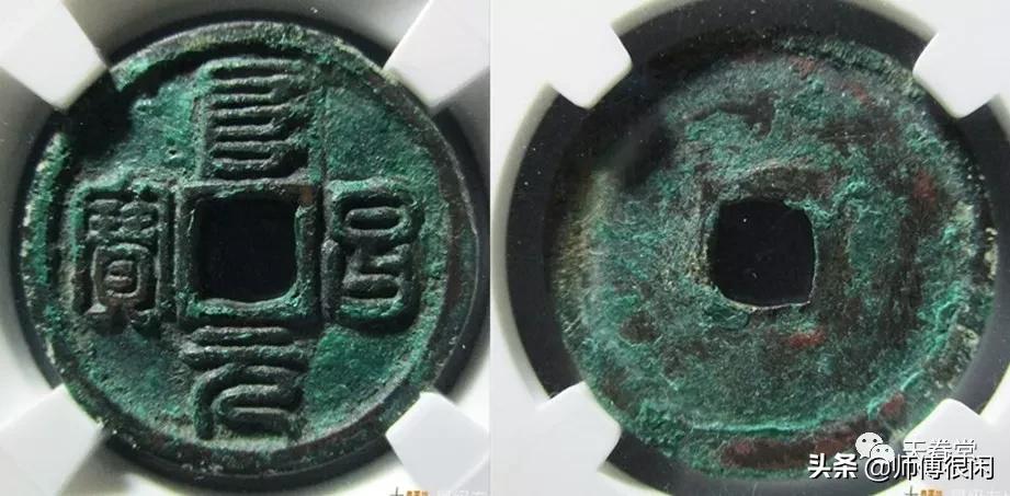 最新阜昌通宝价格概览及一览表