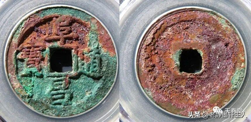 最新阜昌通宝价格概览及一览表