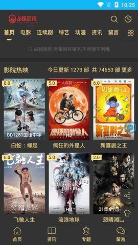 随时随地观看Good电影,手机在线观看影视娱乐新体验