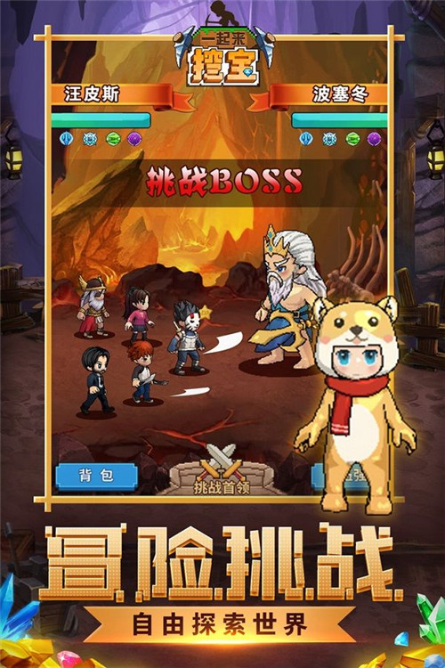 悟空宝盒最新版下载,探索神秘宝藏,小巷中的宝藏盒子