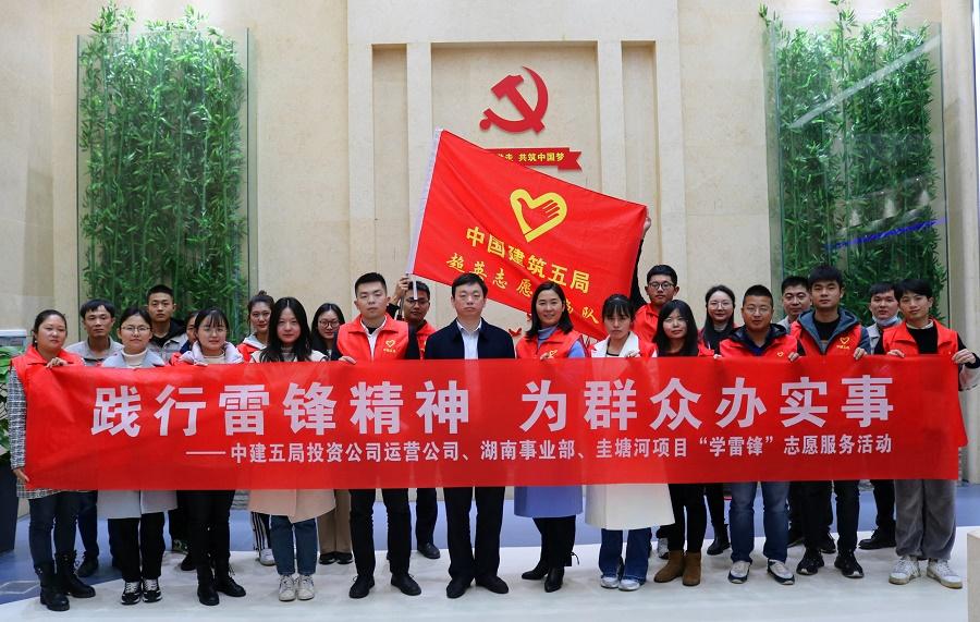 中建五局领导团队重塑行业格局,科技引领未来战略引领发展