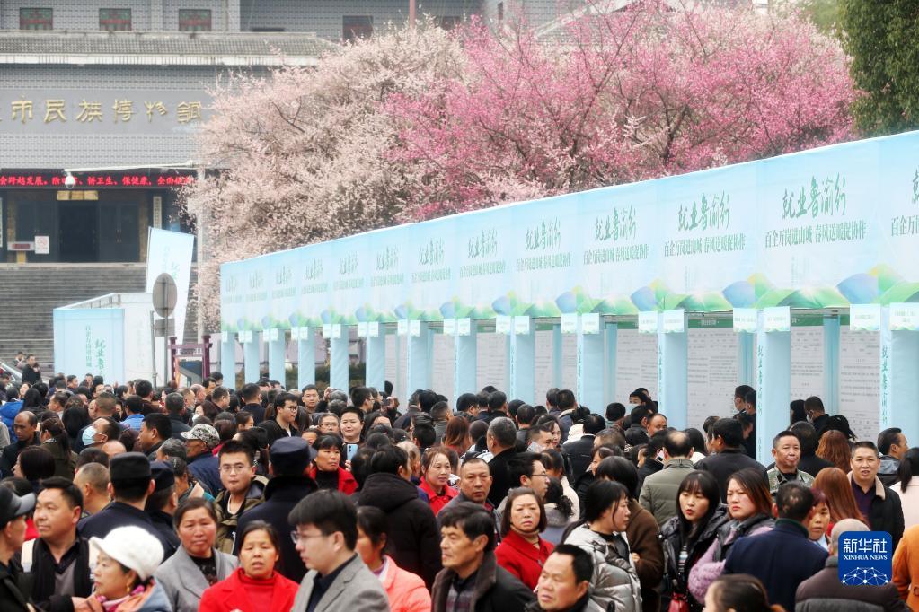 黔江最新招聘,探寻职业发展的新天地,开启新征程!