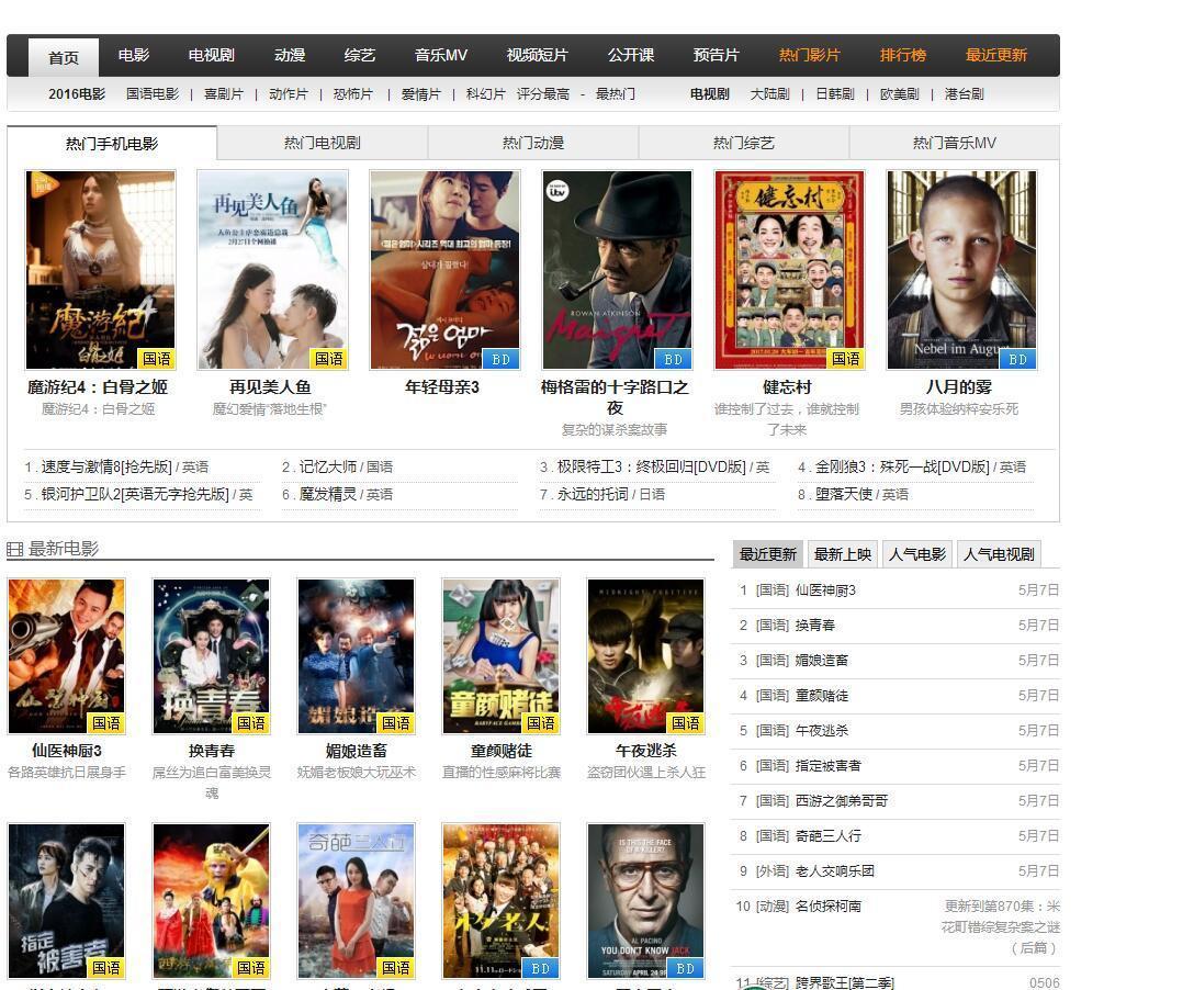 80s手机电影mp4官网,重温经典,手机畅享影音盛宴