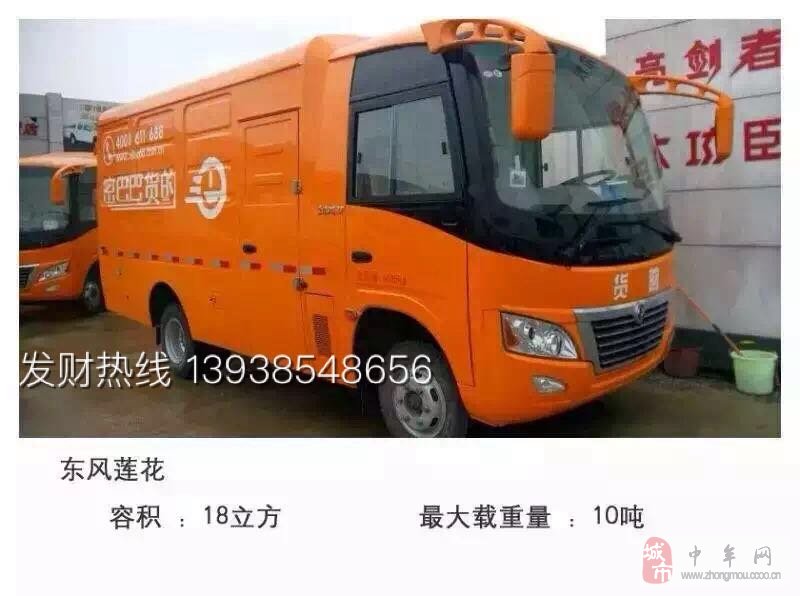 威海班车司机最新招聘信息发布