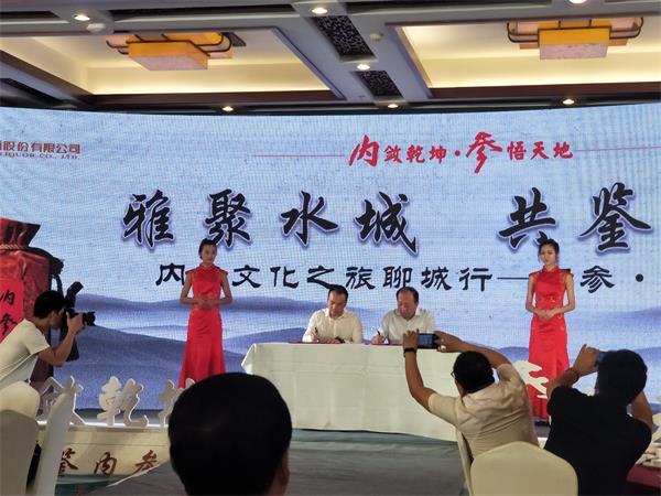 酒鬼酒内参52度价格详解