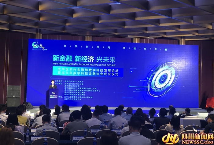 科技重塑品质生活,最新三七价格表精选参考