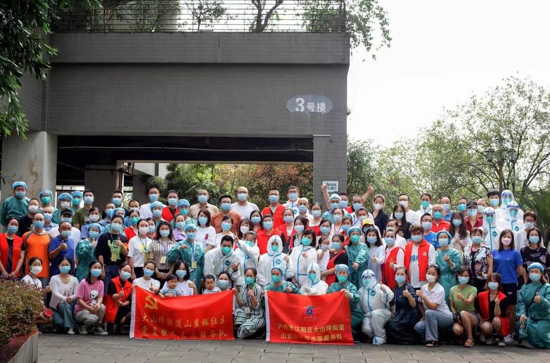 泸州疫情动态更新,自然微笑与平静之旅