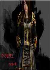 佟雪冯权第31章,辉煌篇章的影响力与震撼