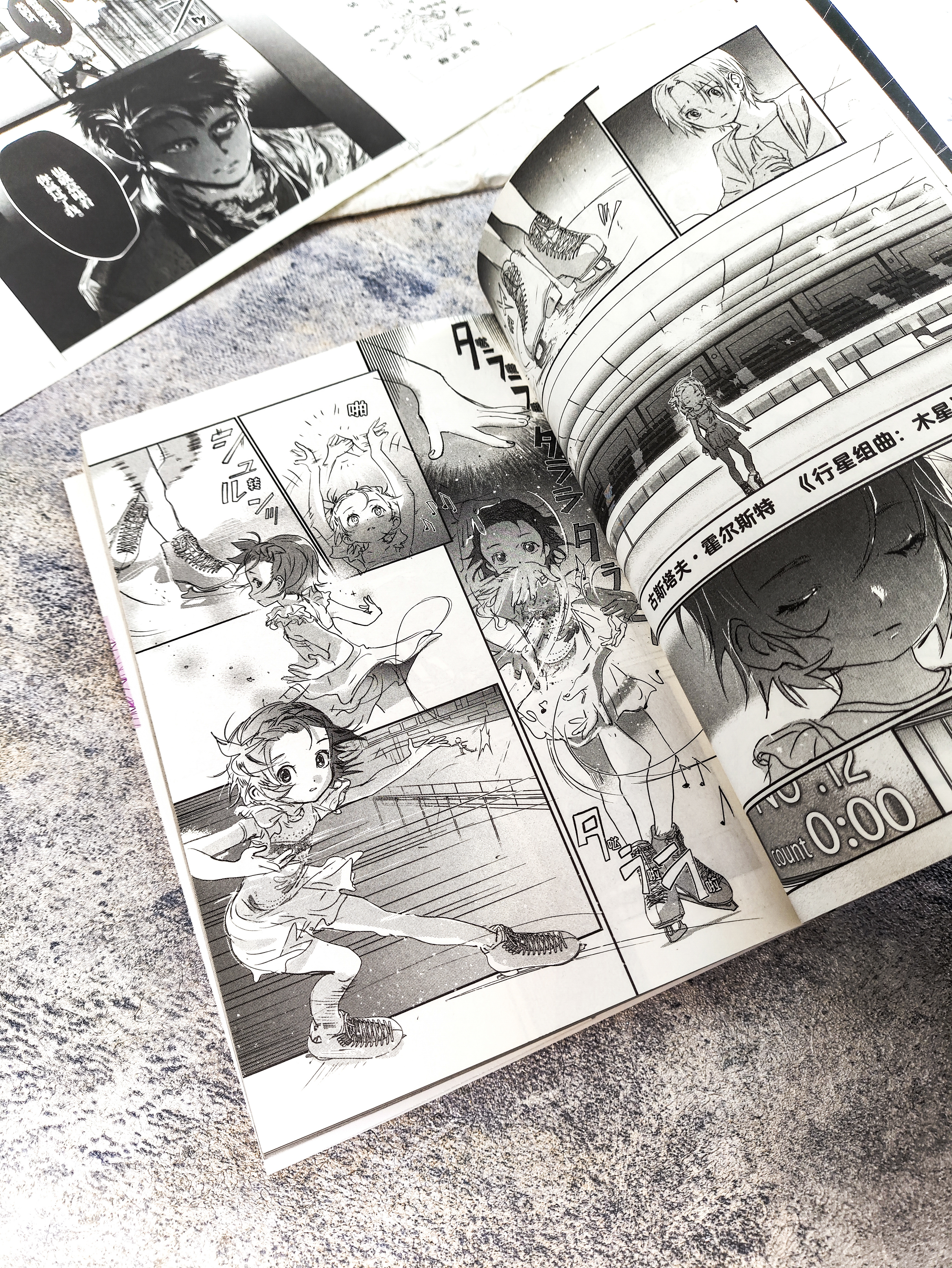 动漫之书,小巷中的秘密乐园探索