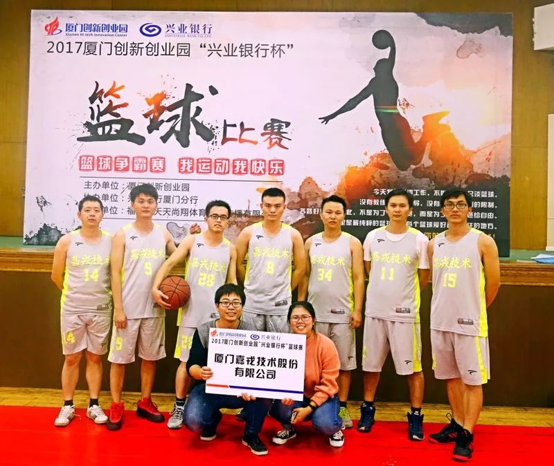 厦门安费诺科技招聘信息,开启科技之旅的引领者