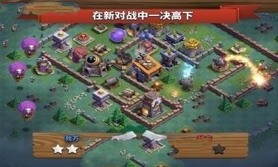 部落冲突S1版本更新,时代的里程碑纪念