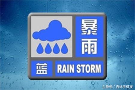 通化暴雨最新预报,观点阐述与深度分析