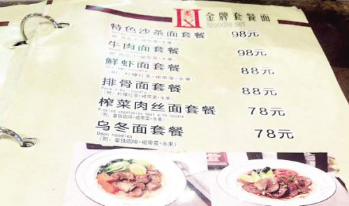 最新菜单,一场味蕾与灵魂的冒险之旅