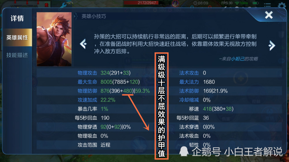 剑宗最新加点攻略,轻松掌握核心要点,提升游戏体验