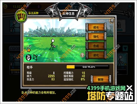 剑宗最新加点攻略,轻松掌握核心要点,提升游戏体验